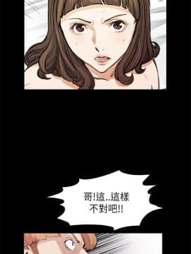 詩恩 1-41話[完結]_19_0453