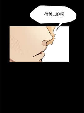 詩恩 1-41話[完結]_19_0451