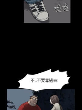 詩恩 1-41話[完結]_18_0431
