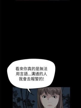 詩恩 1-41話[完結]_18_0430