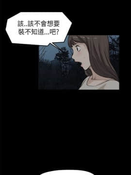 詩恩 1-41話[完結]_18_0428