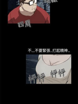 詩恩 1-41話[完結]_18_0425