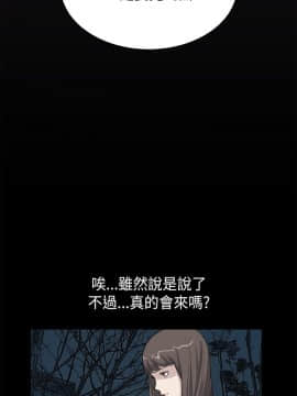 詩恩 1-41話[完結]_18_0424