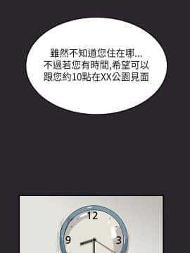 詩恩 1-41話[完結]_18_0423