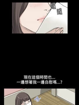 詩恩 1-41話[完結]_17_0413