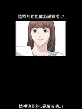詩恩 1-41話[完結]_17_0412