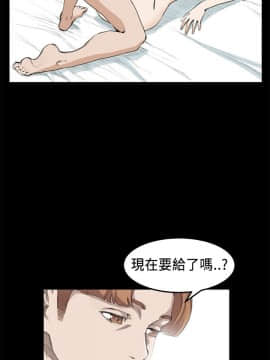 詩恩 1-41話[完結]_17_0405