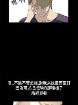 詩恩 1-41話[完結]_17_0403