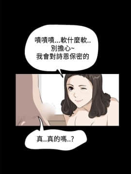 詩恩 1-41話[完結]_17_0397