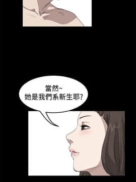 詩恩 1-41話[完結]_17_0396