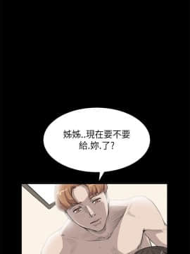 詩恩 1-41話[完結]_16_0391