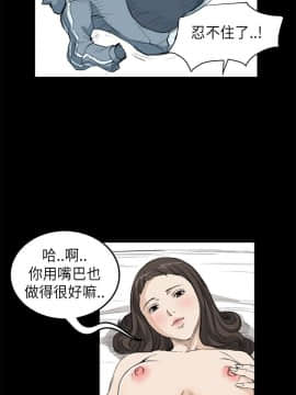 詩恩 1-41話[完結]_16_0389