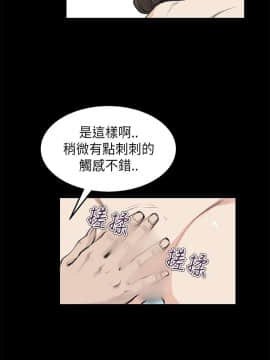 詩恩 1-41話[完結]_16_0388