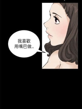 詩恩 1-41話[完結]_16_0387