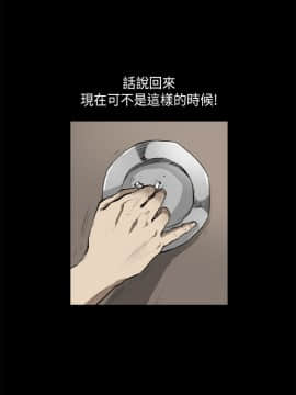 詩恩 1-41話[完結]_16_0385