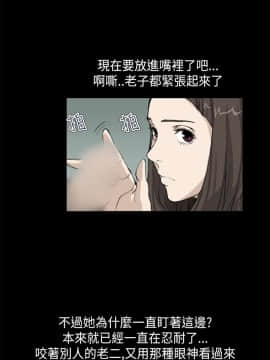 詩恩 1-41話[完結]_16_0384
