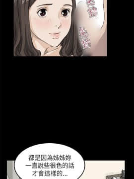 詩恩 1-41話[完結]_16_0383