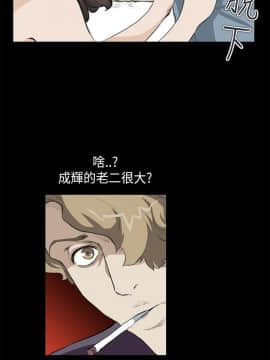 詩恩 1-41話[完結]_16_0382