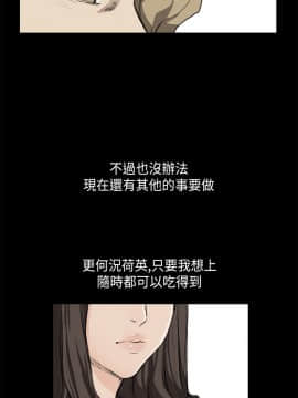詩恩 1-41話[完結]_16_0379