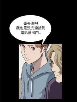 詩恩 1-41話[完結]_16_0378