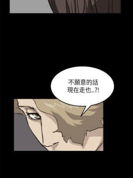 詩恩 1-41話[完結]_15_0362