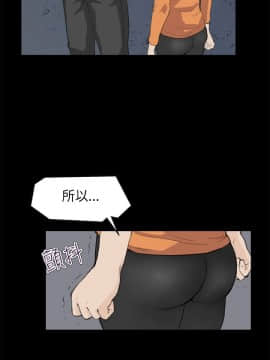 詩恩 1-41話[完結]_15_0361
