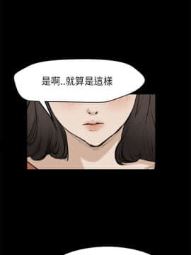詩恩 1-41話[完結]_15_0360