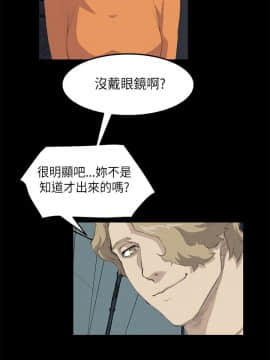 詩恩 1-41話[完結]_15_0359