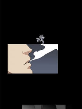 詩恩 1-41話[完結]_15_0358