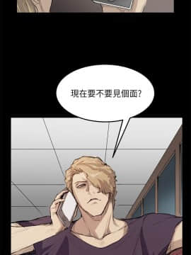 詩恩 1-41話[完結]_15_0357