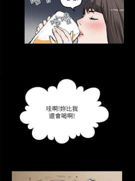 詩恩 1-41話[完結]_14_0350
