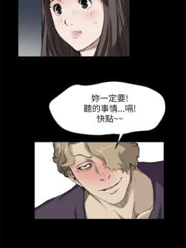 詩恩 1-41話[完結]_14_0349