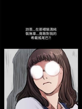 詩恩 1-41話[完結]_14_0347