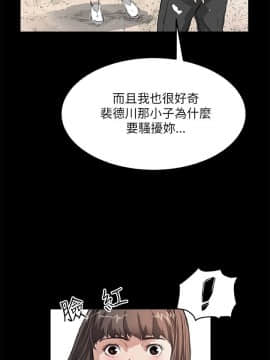 詩恩 1-41話[完結]_14_0346