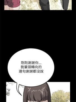 詩恩 1-41話[完結]_14_0345