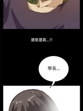 詩恩 1-41話[完結]_14_0344