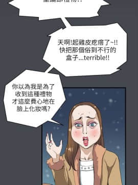 詩恩 1-41話[完結]_14_0342