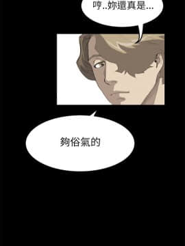 詩恩 1-41話[完結]_14_0339