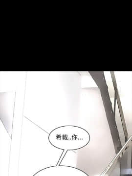 詩恩 1-41話[完結]_13_0335