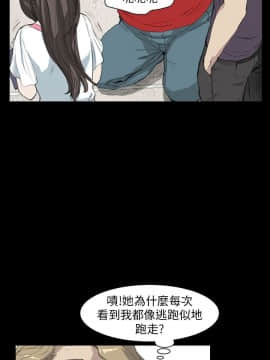 詩恩 1-41話[完結]_13_0330