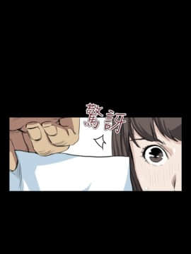 詩恩 1-41話[完結]_13_0325