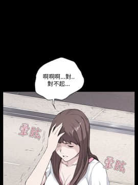詩恩 1-41話[完結]_13_0322