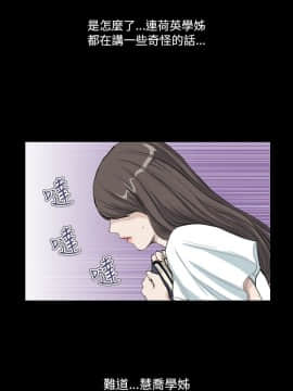 詩恩 1-41話[完結]_13_0321