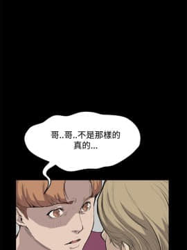 詩恩 1-41話[完結]_12_0298