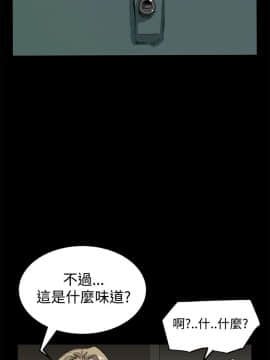 詩恩 1-41話[完結]_12_0296