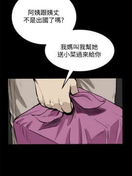 詩恩 1-41話[完結]_12_0295
