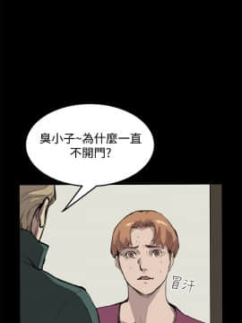 詩恩 1-41話[完結]_12_0294
