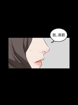 詩恩 1-41話[完結]_11_0288