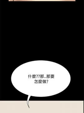 詩恩 1-41話[完結]_11_0269