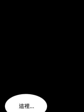 詩恩 1-41話[完結]_10_0267